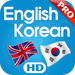 English Korean Dictionary HD