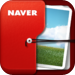 NAVER Photo Album - [Free] Photo Managing / Sharing Application